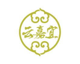 云嘉宜 第43类餐饮酒店商标图样