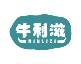牛利滋 第43类餐饮酒店商标图样
