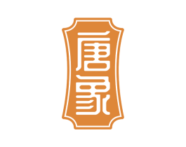 唐象 第43类餐饮酒店商标图样