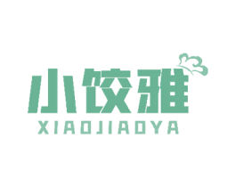 小饺雅 第43类餐饮酒店商标图样