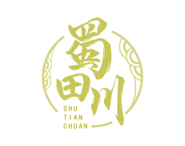 蜀田川 第43类餐饮酒店商标图样