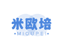 米欧培 第43类餐饮酒店商标图样