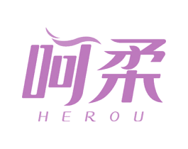呵柔 第41类教育娱乐商标图样