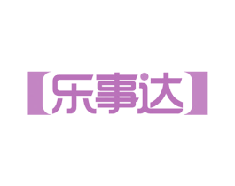 乐事达 第40类材料处理商标图样