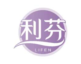 利芬 第40类材料处理商标图样