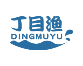 丁目渔 第43类餐饮酒店商标图样