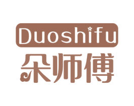 朵师傅 第43类餐饮酒店商标图样