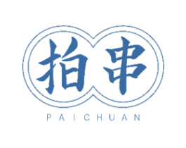 拍串 第43类餐饮酒店商标图样