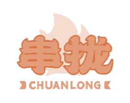 串拢 第43类餐饮酒店商标图样