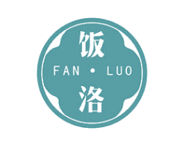 饭洛 第43类餐饮酒店商标图样