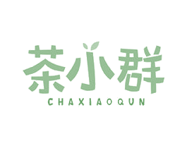 茶小群 第43类餐饮酒店商标图样