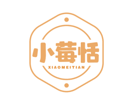 小莓恬 第43类餐饮酒店商标图样