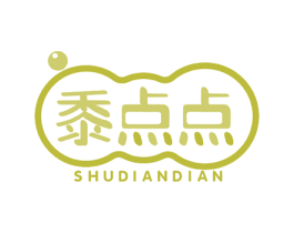 黍点点 第43类餐饮酒店商标图样