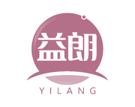 益朗 第43类餐饮酒店商标图样