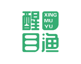 醒目渔 第43类餐饮酒店商标图样