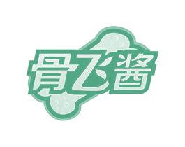 骨飞酱 第43类餐饮酒店商标图样