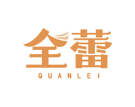 全蕾 第43类餐饮酒店商标图样