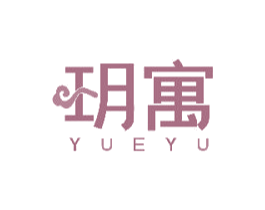 玥寓 第43类餐饮酒店商标图样