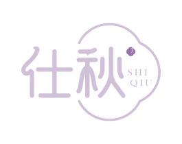 仕秋 第43类餐饮酒店商标图样
