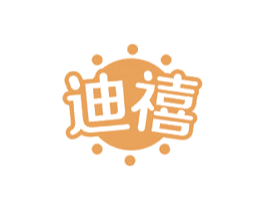 迪禧 第43类餐饮酒店商标图样