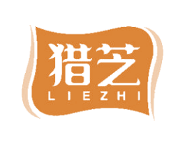 猎芝 第43类餐饮酒店商标图样