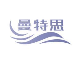 曼特思 第43类餐饮酒店商标图样
