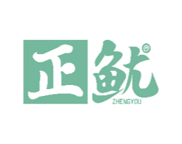 正鱿 第43类餐饮酒店商标图样