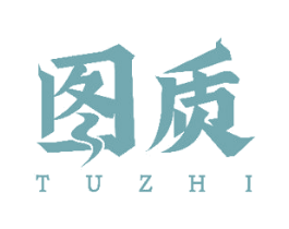 图质 第42类技术服务商标图样
