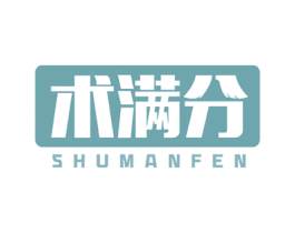 术满分 第41类教育娱乐商标图样