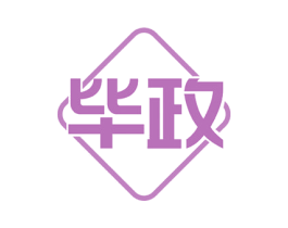 毕政 第41类教育娱乐商标图样