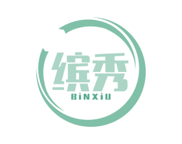 缤秀 第41类教育娱乐商标图样
