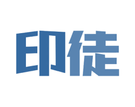 印徒 第40类材料处理商标图样