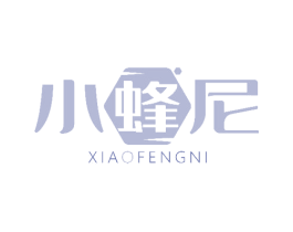 小蜂尼 第40类材料处理商标图样