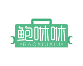 鲍咻咻 第37类建筑修理商标图样