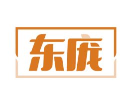 东庞 第37类建筑修理商标图样