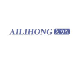 艾力红 第35类广告贸易商标图样