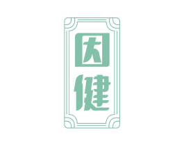 因健 第33类酒商标图样