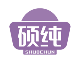 硕纯 第33类酒商标图样