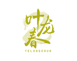 叶龙春 第33类酒商标图样