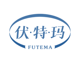 伏·特·玛 第33类酒商标图样