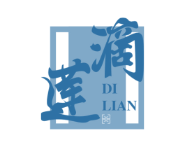 滴莲 第33类酒商标图样
