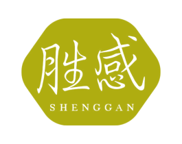 胜感 第33类酒商标图样
