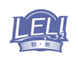 勒·俐 第33类酒商标图样