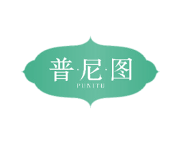普尼图 第33类酒商标图样
