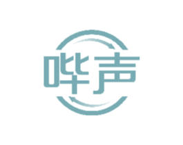 哔声 第39类运输旅行商标图样