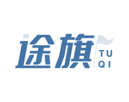 途旗 第39类运输旅行商标图样