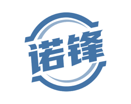 诺锋 第39类运输旅行商标图样