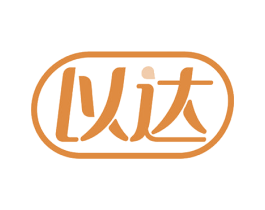 以达 第37类建筑修理商标图样