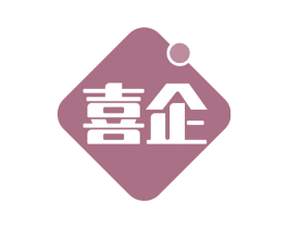 喜企 第36类金融物管商标图样