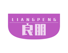 良朋 第36类金融物管商标图样